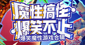 医生回应婴儿被喂鹅蛋后进